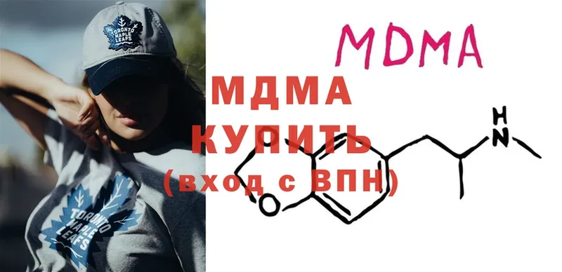 MDMA Molly  Прохладный 